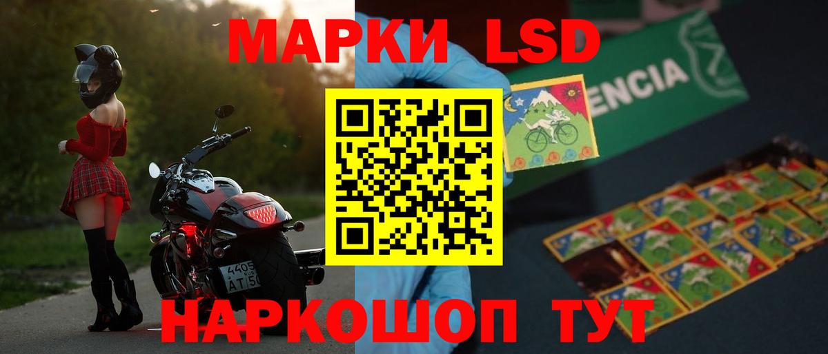 Лсд 25 экстази ecstasy Кстово