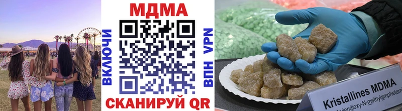 МДМА молли  blacksprut ссылки  Кстово 