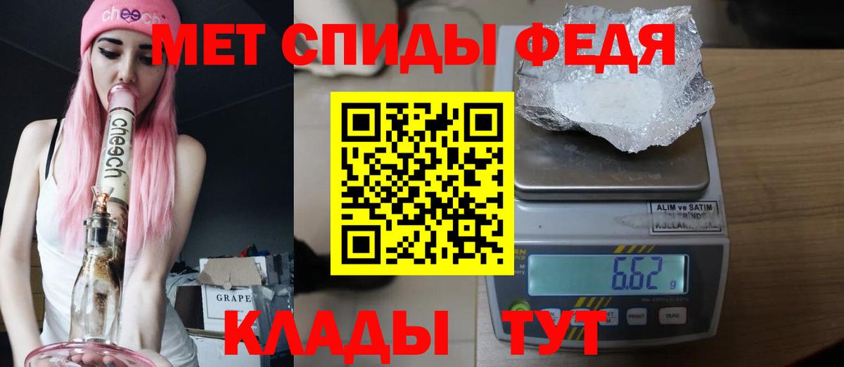 Кстово  МЕТАМФЕТАМИН Methamphetamine  Вход с VPN 