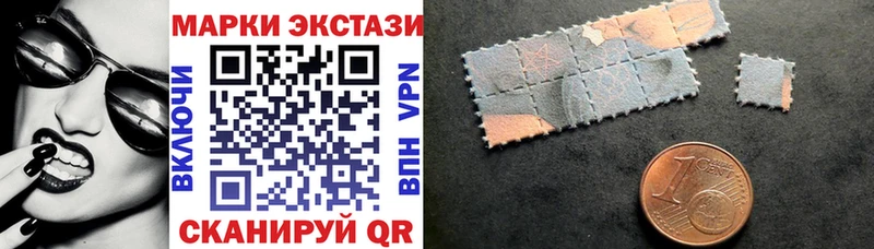 Марки 25I-NBOMe 1,5мг  дарнет шоп  Кстово 