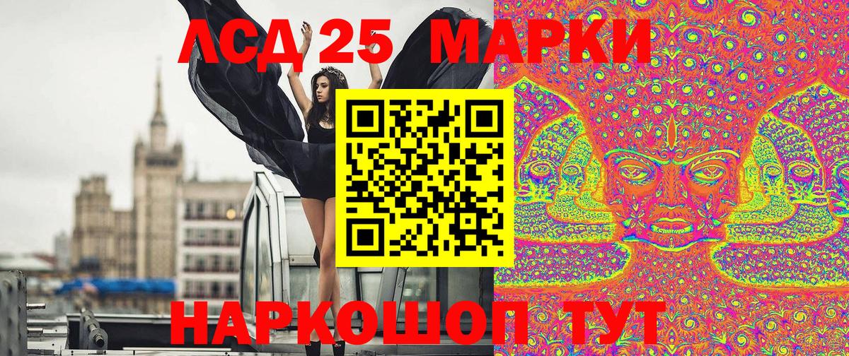 Марки NBOMe  Вход с VPN  Марки NBOMe 1500мкг  закладка  Марки NBOMe 1500мкг  Кстово 