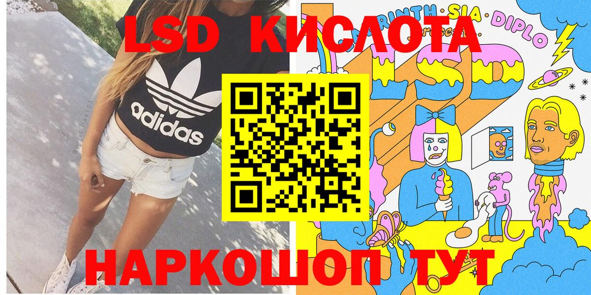 Меф Кстово