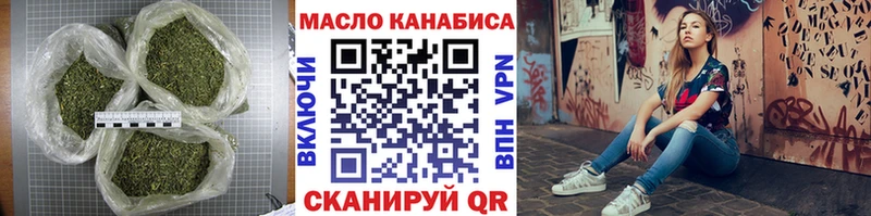 гидра зеркало  Кстово  Дистиллят ТГК Wax 