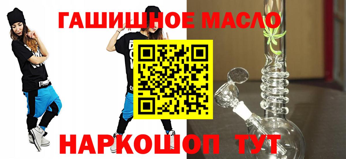 Дистиллят ТГК вейп с тгк Кстово